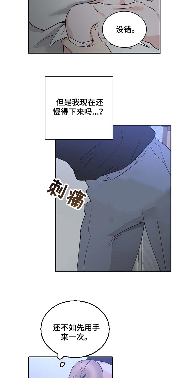 第40章：太可爱11