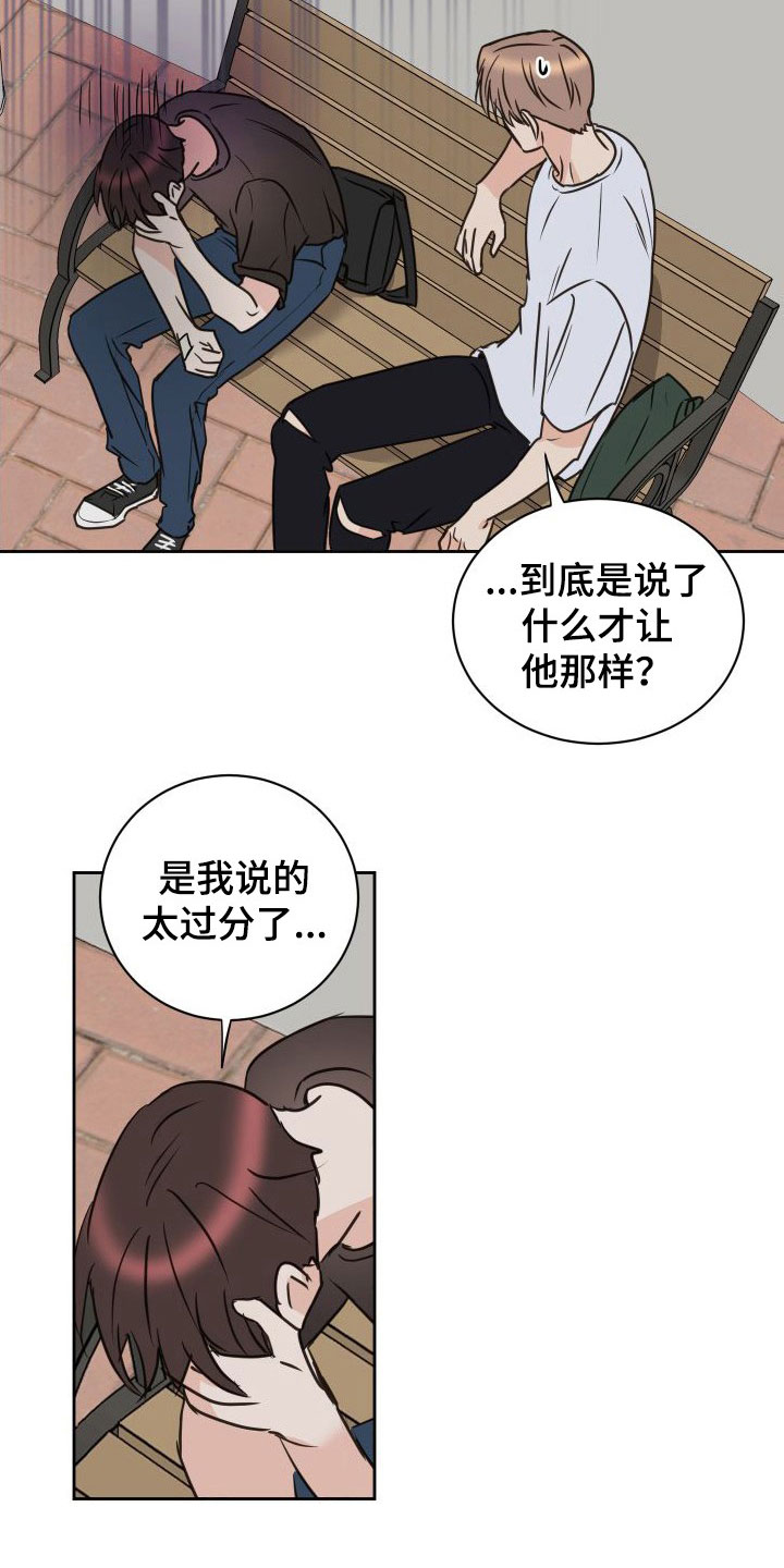 第77章：【第二季】男人点去面对6