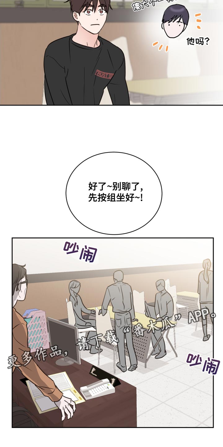 第57章：【第二季】一起道别21