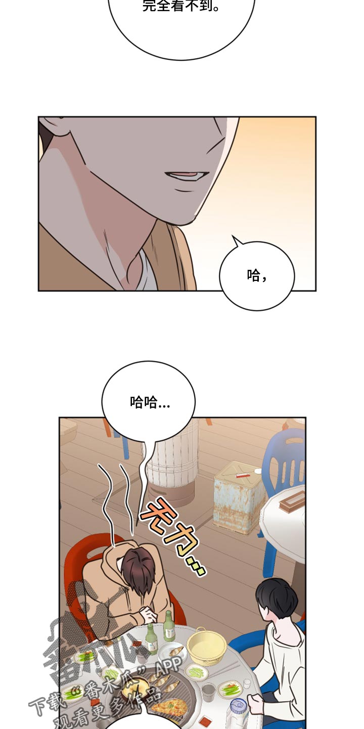 第50章：【第二季】我需要确信18