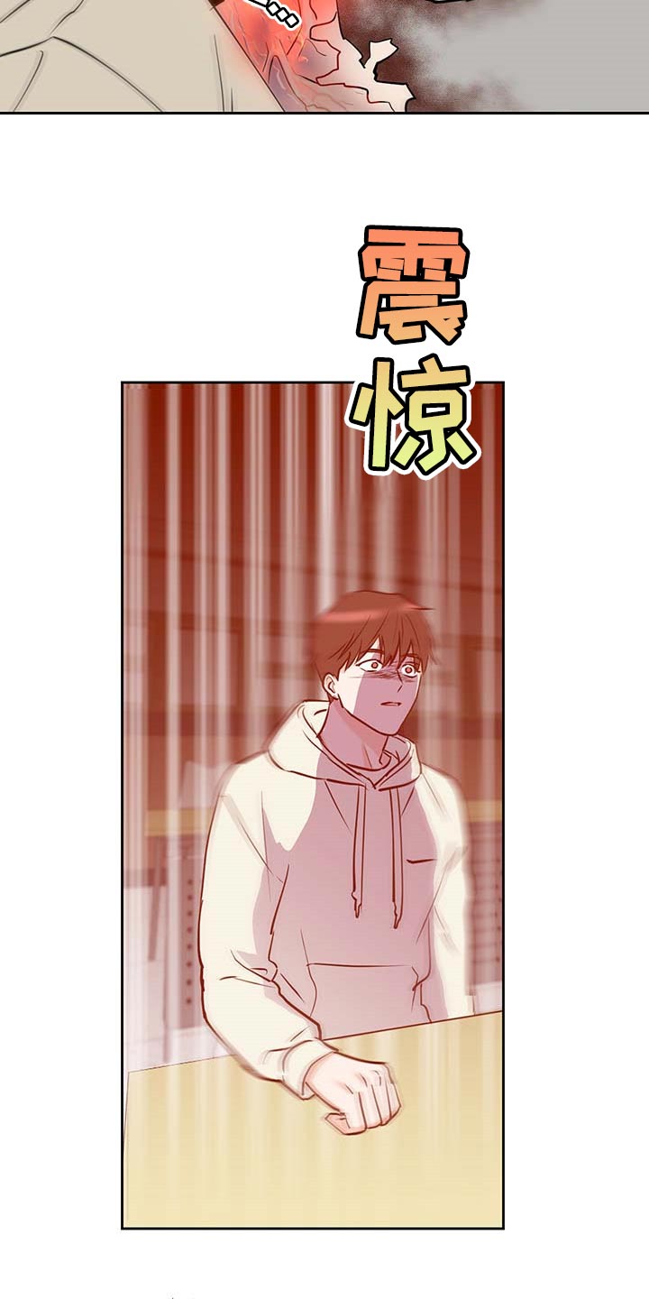 第27章：害怕6