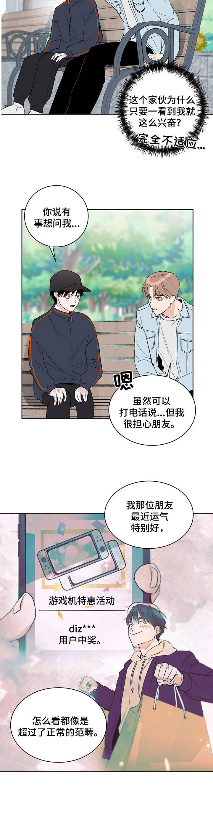第13章：物极必反3