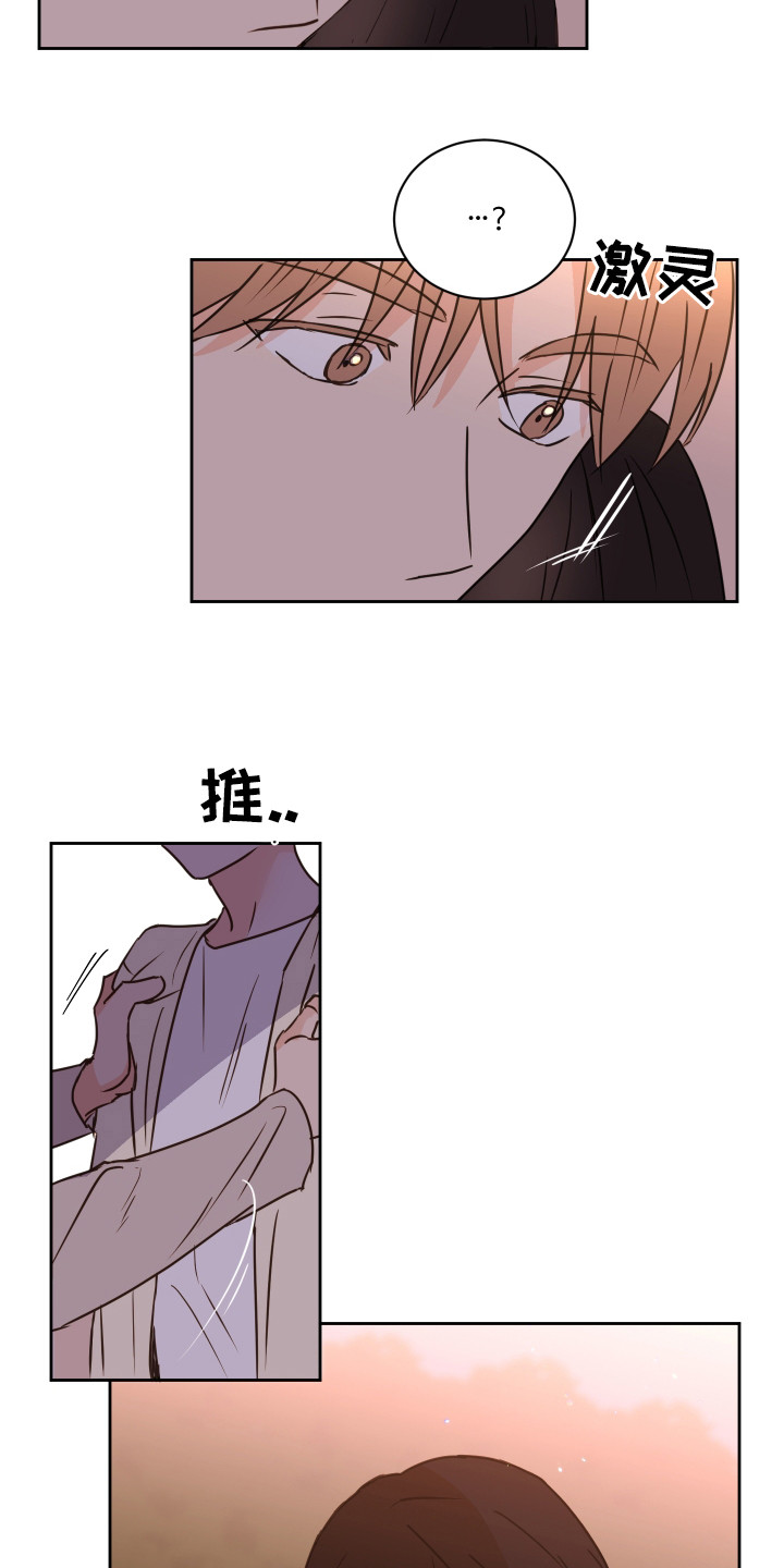 第59章：【第二季】难以理解18