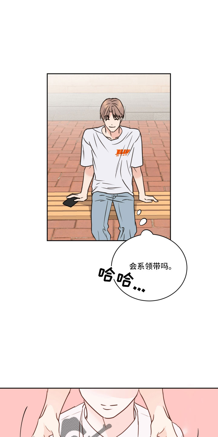 第62章：【第二季】不适合我12
