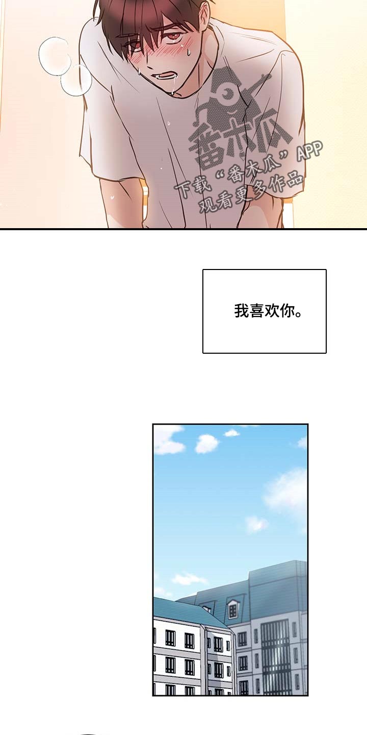 第30章：餐券11