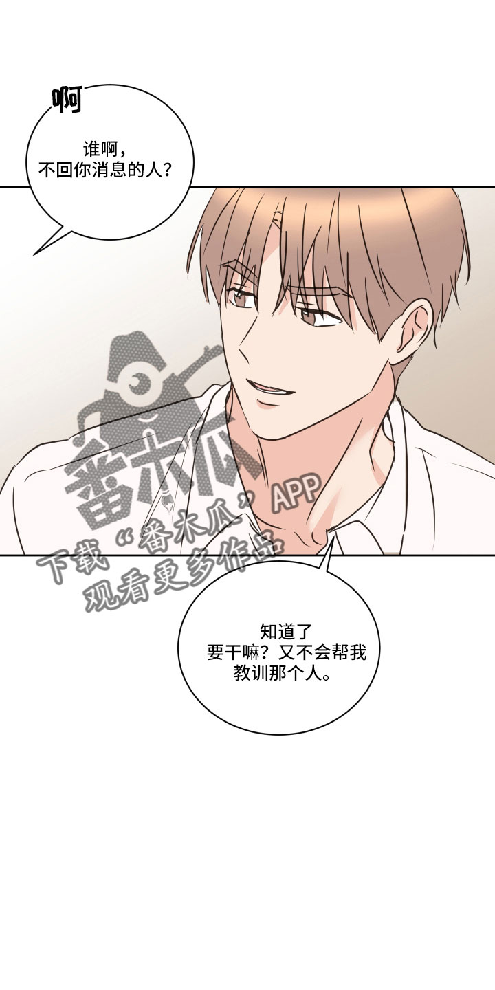 第64章：【第二季】黑骑士20