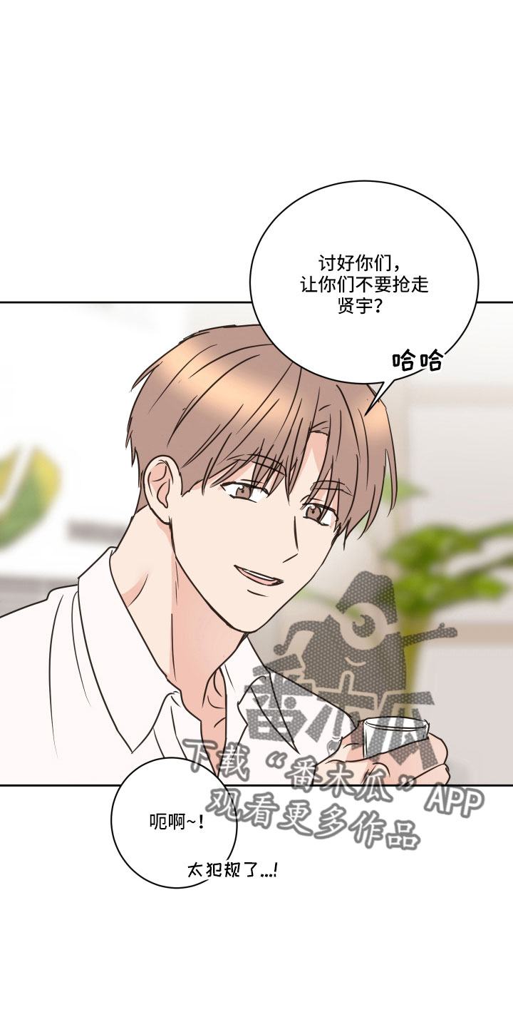 第64章：【第二季】黑骑士18