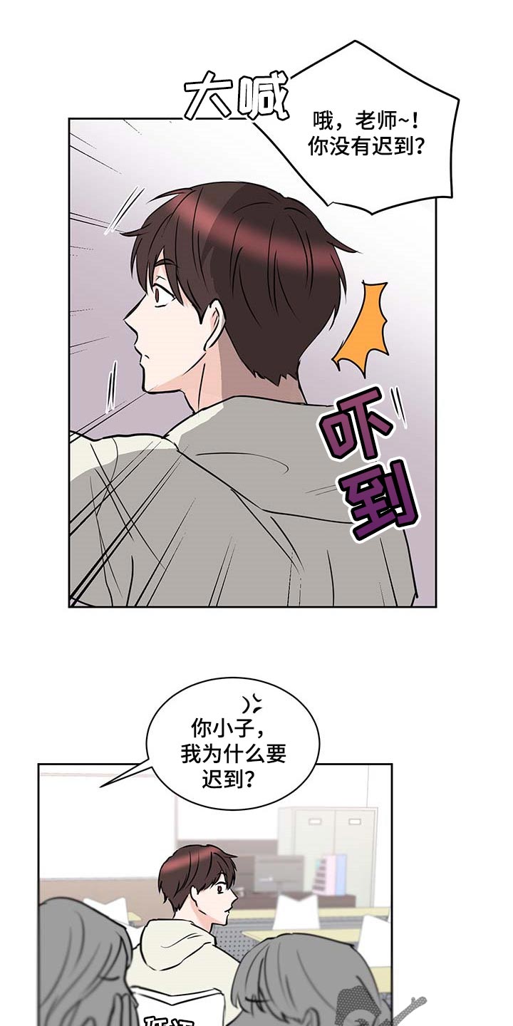第27章：害怕2