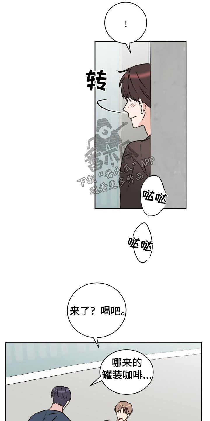 第76章：【第二季】交换生13
