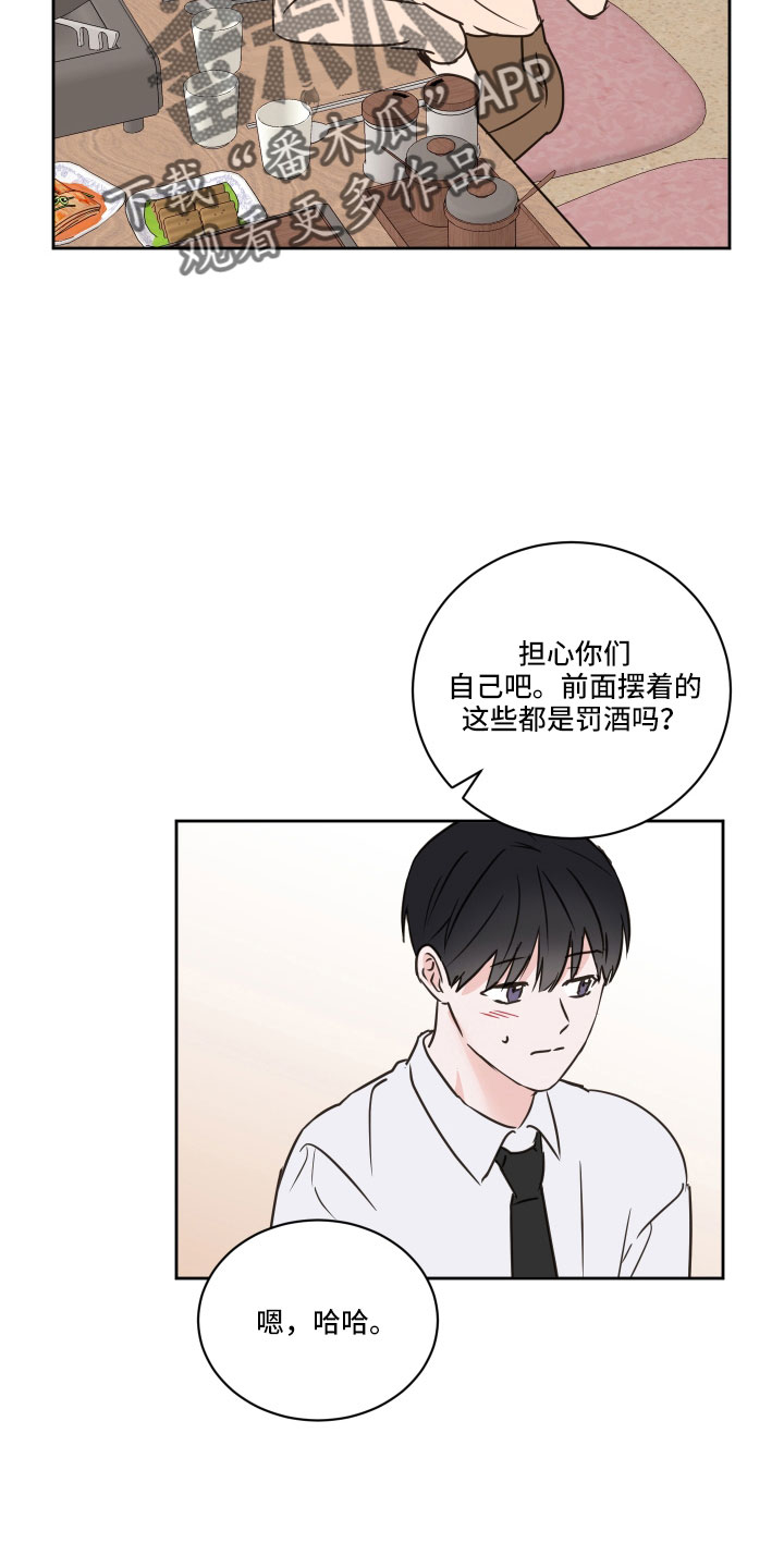 第64章：【第二季】黑骑士16