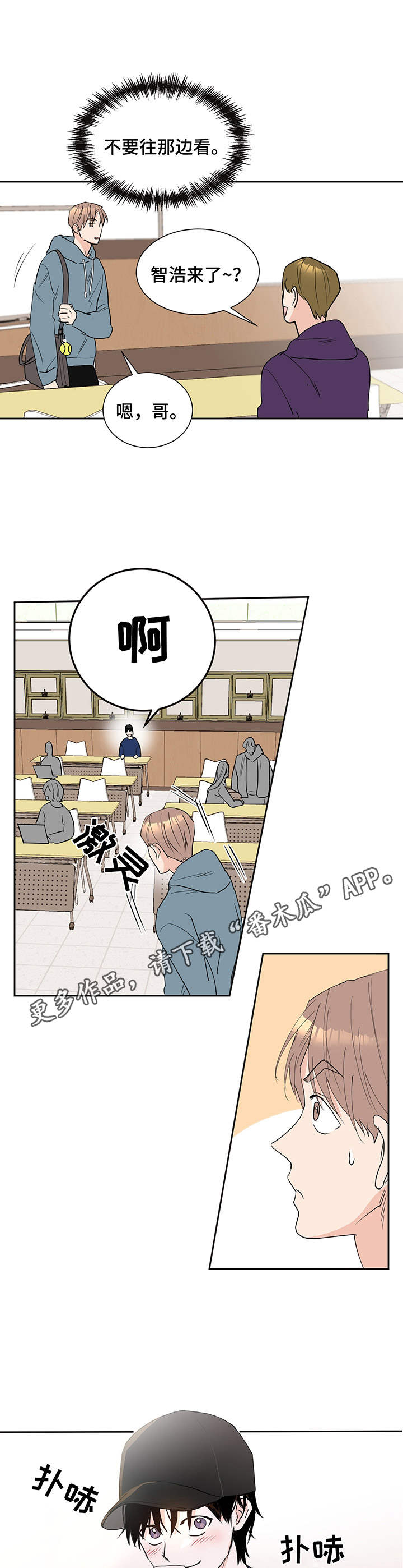 第5章：中奖9
