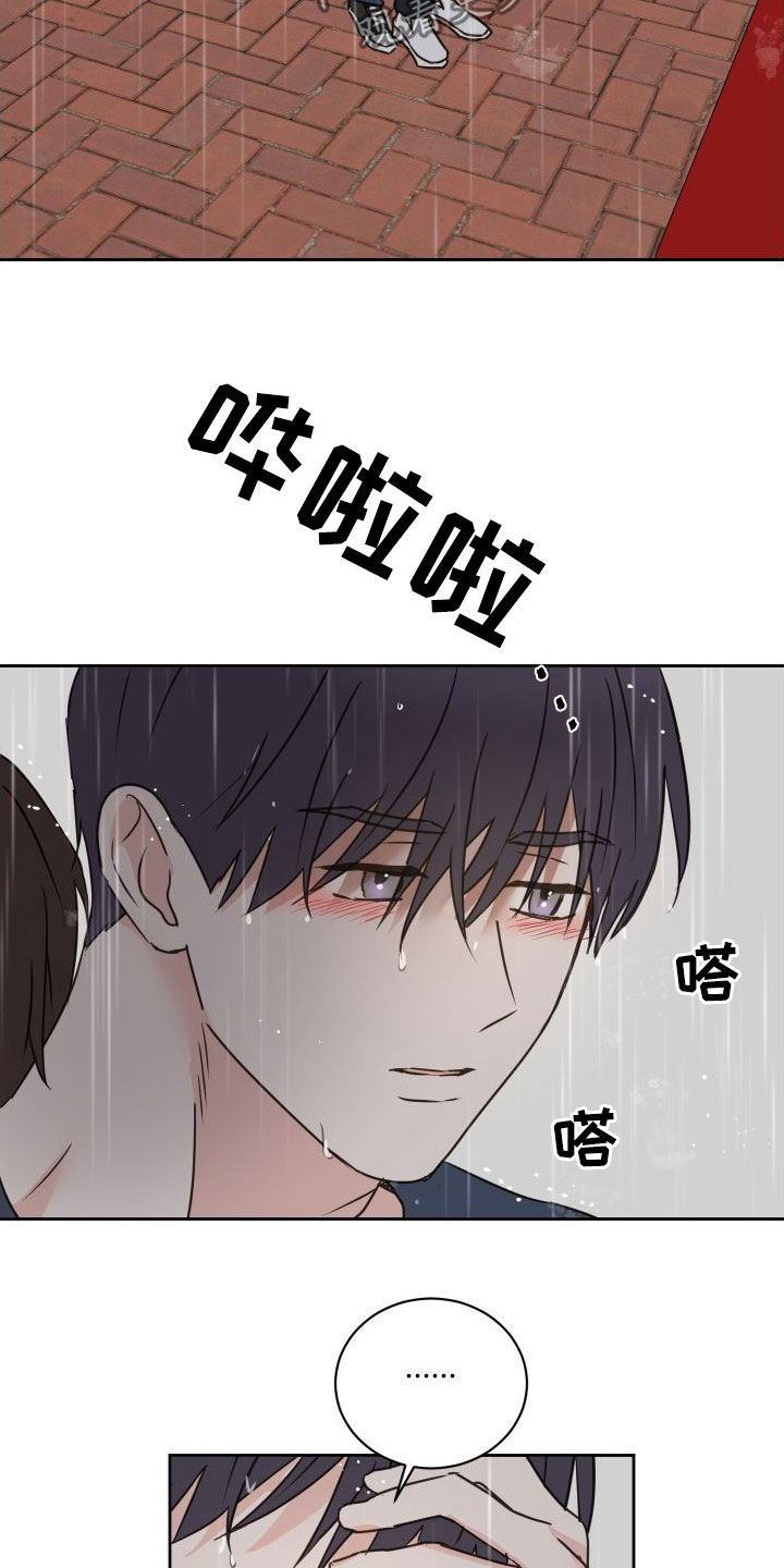 第78章：【第二季】回头17