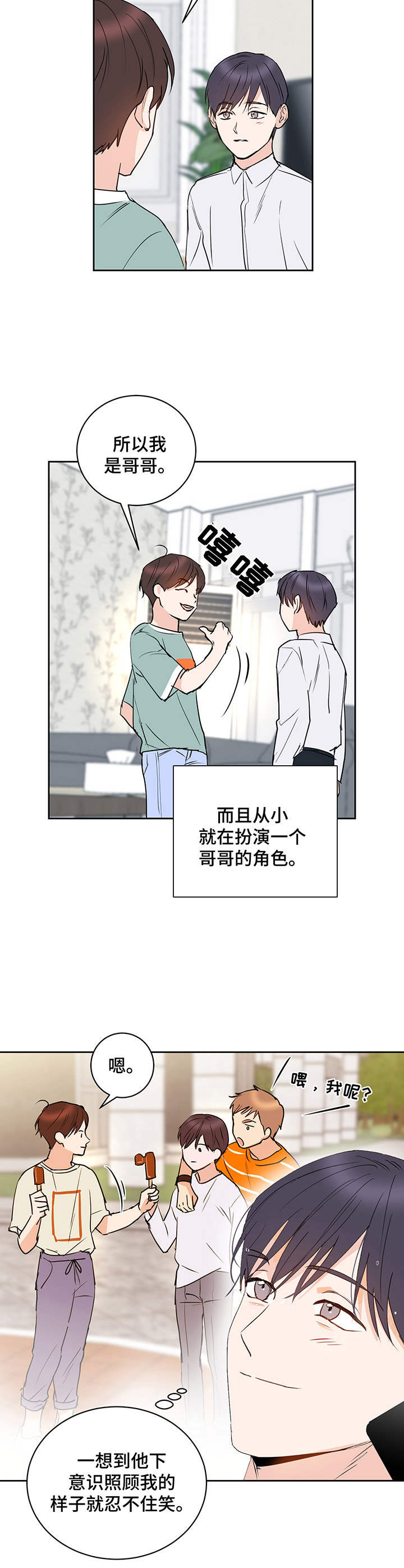 第11章：通话9