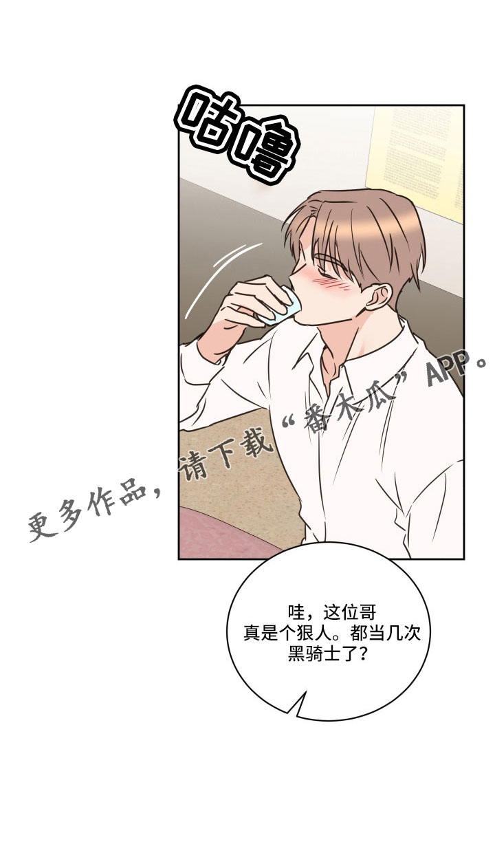 第64章：【第二季】黑骑士24