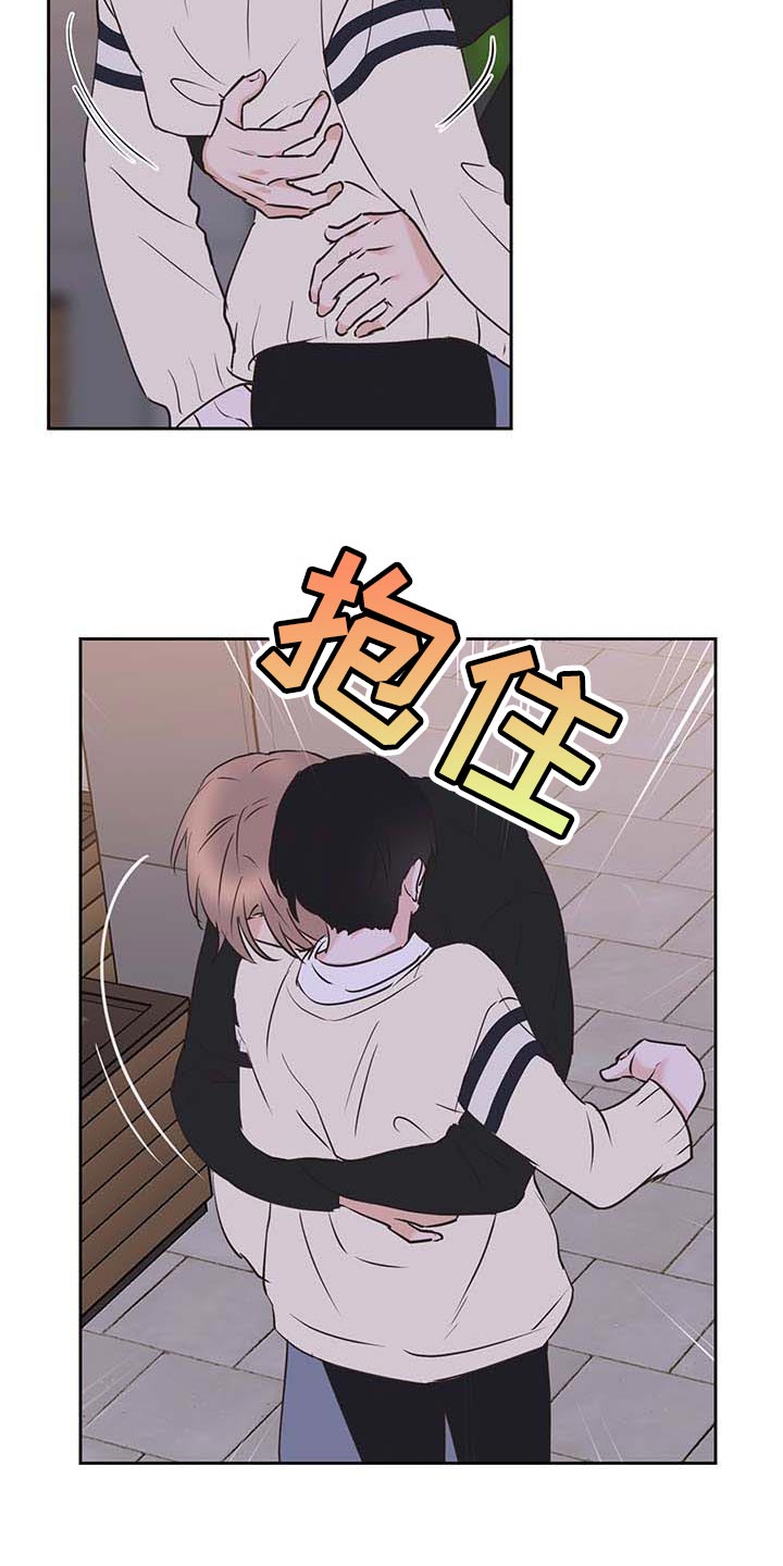 第39章：罪恶感12
