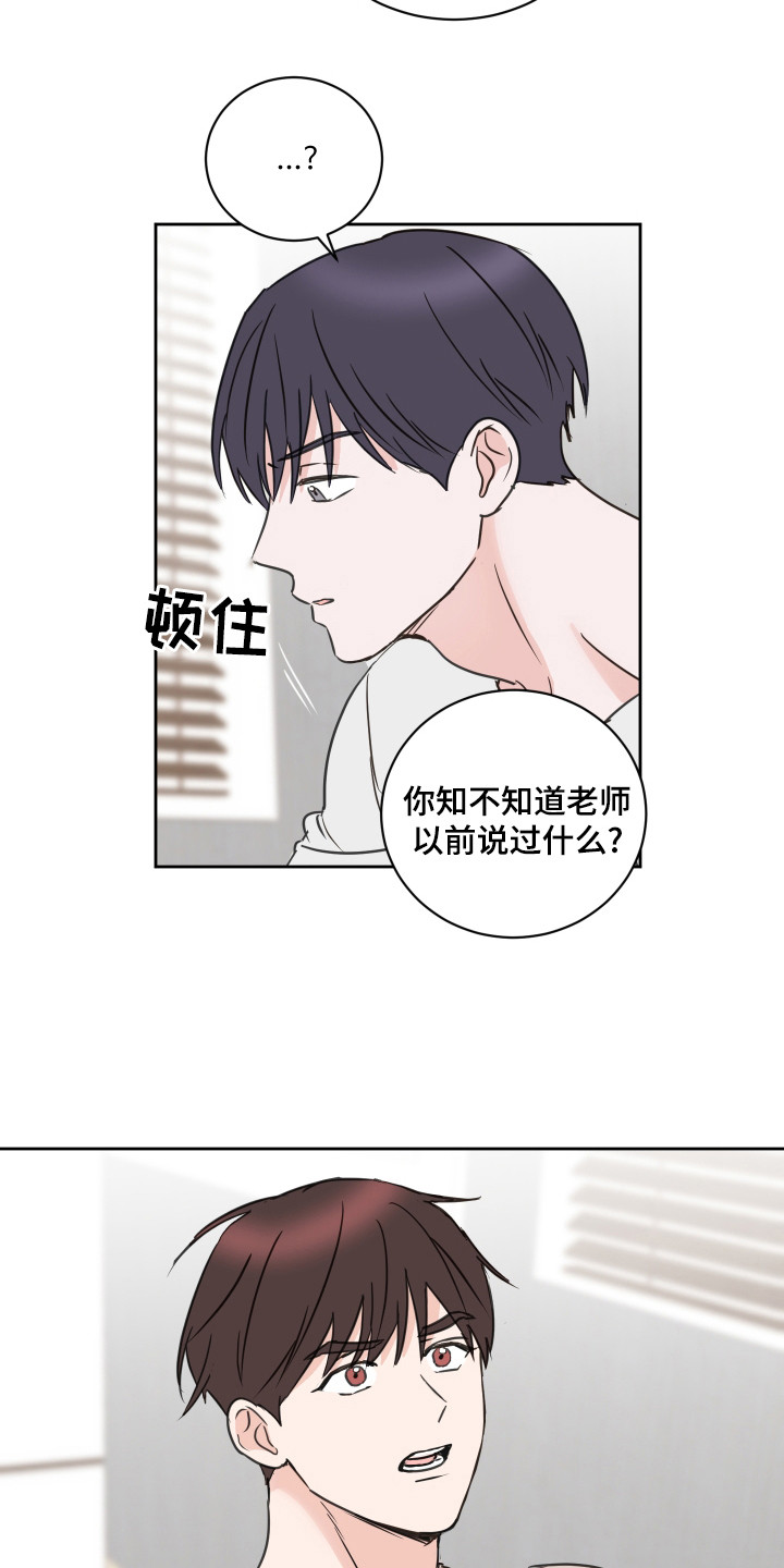 第61章：【第二季】莫名难过12