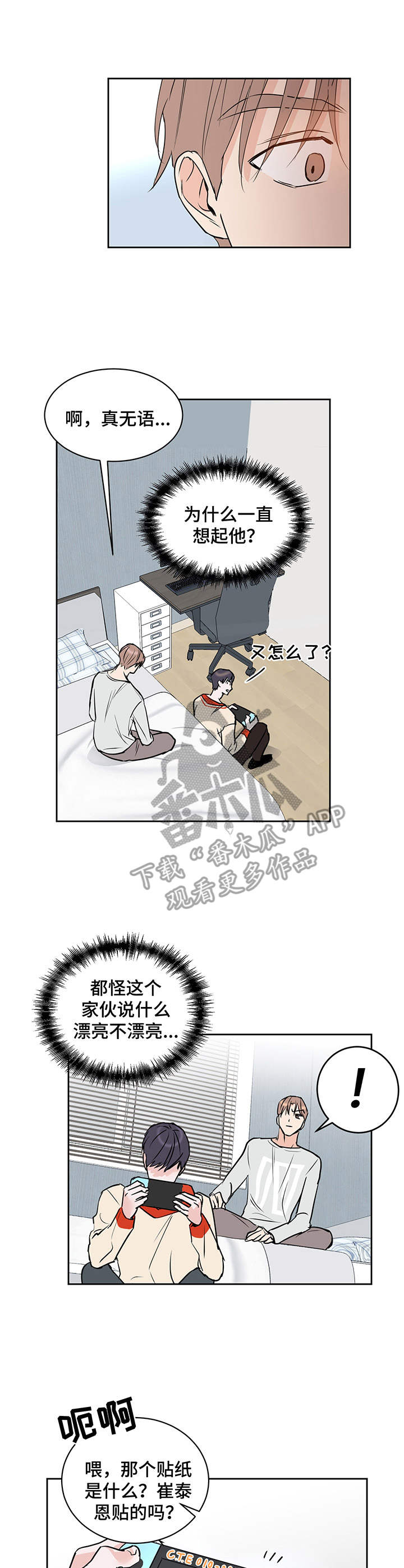第10章：好哥哥9