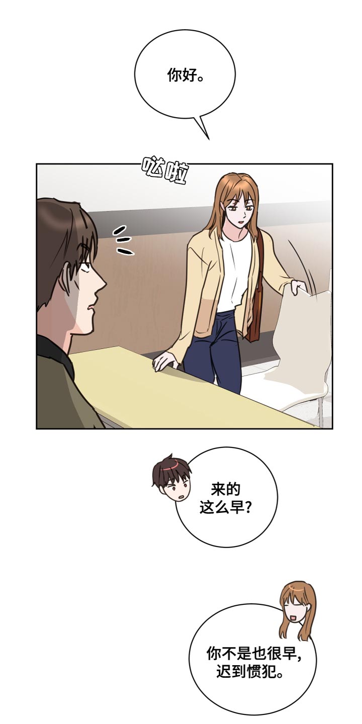 第57章：【第二季】一起道别18