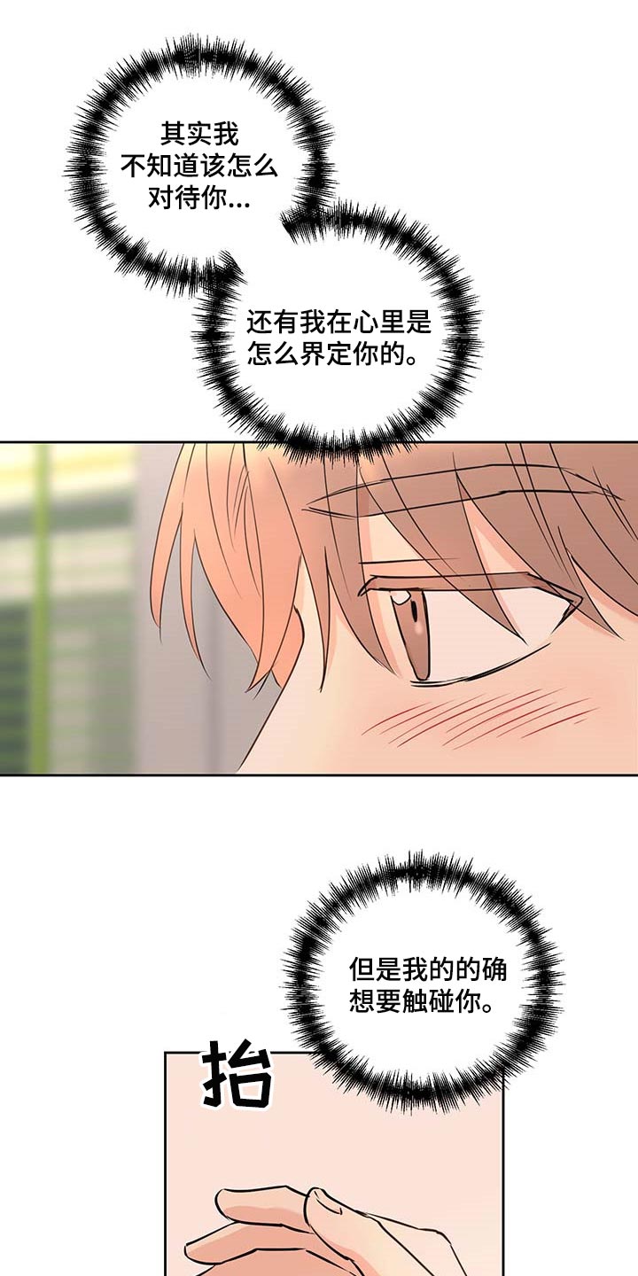 第26章：熟练8