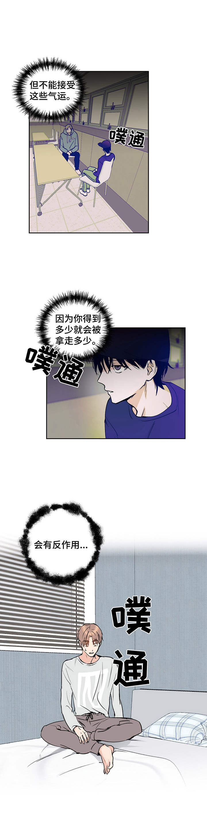 第11章：通话3