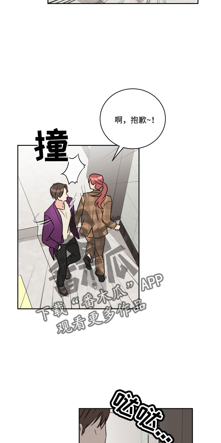 第63章：【第二季】狐狸一样8