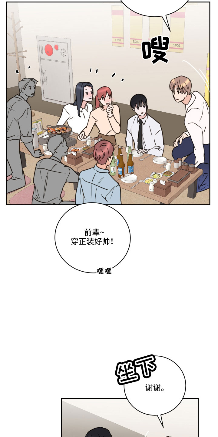 第64章：【第二季】黑骑士13