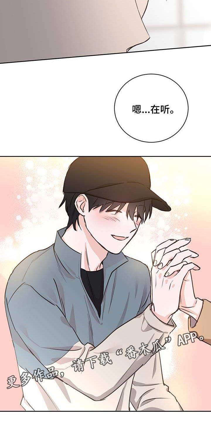 第31章：骄傲19