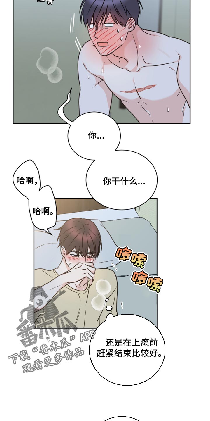 第48章：【第二季】没有戴项链3