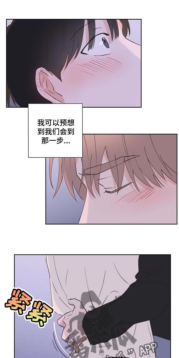 第39章：罪恶感13