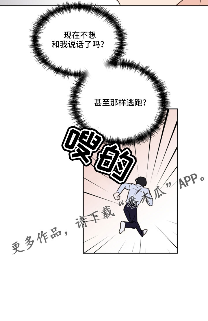 第69章：【第二季】想重新开始8