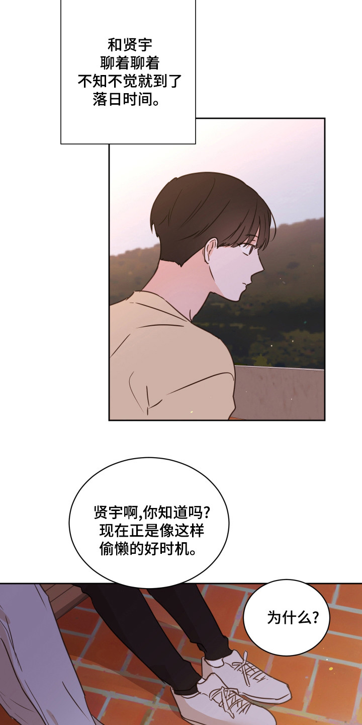 第58章：【第二季】夸奖9
