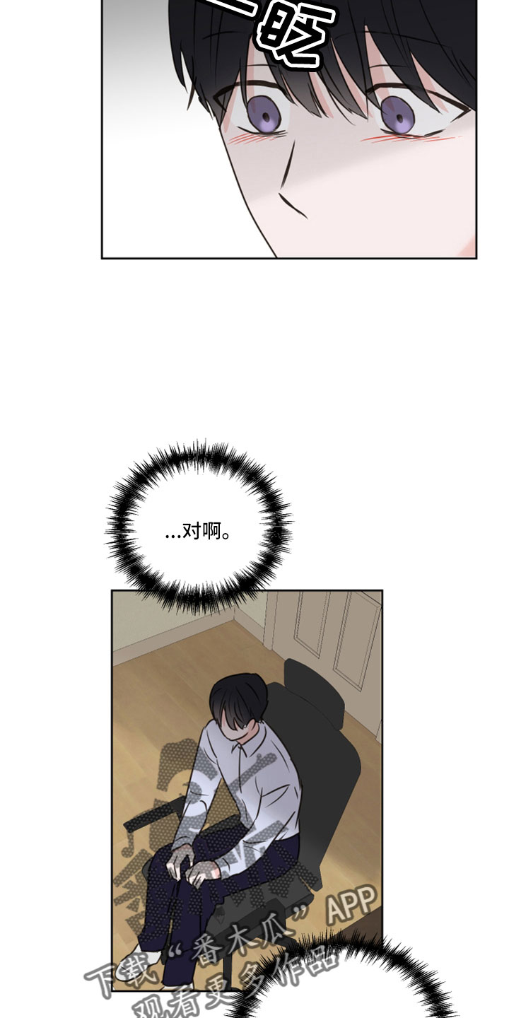 第68章：【第二季】后悔13