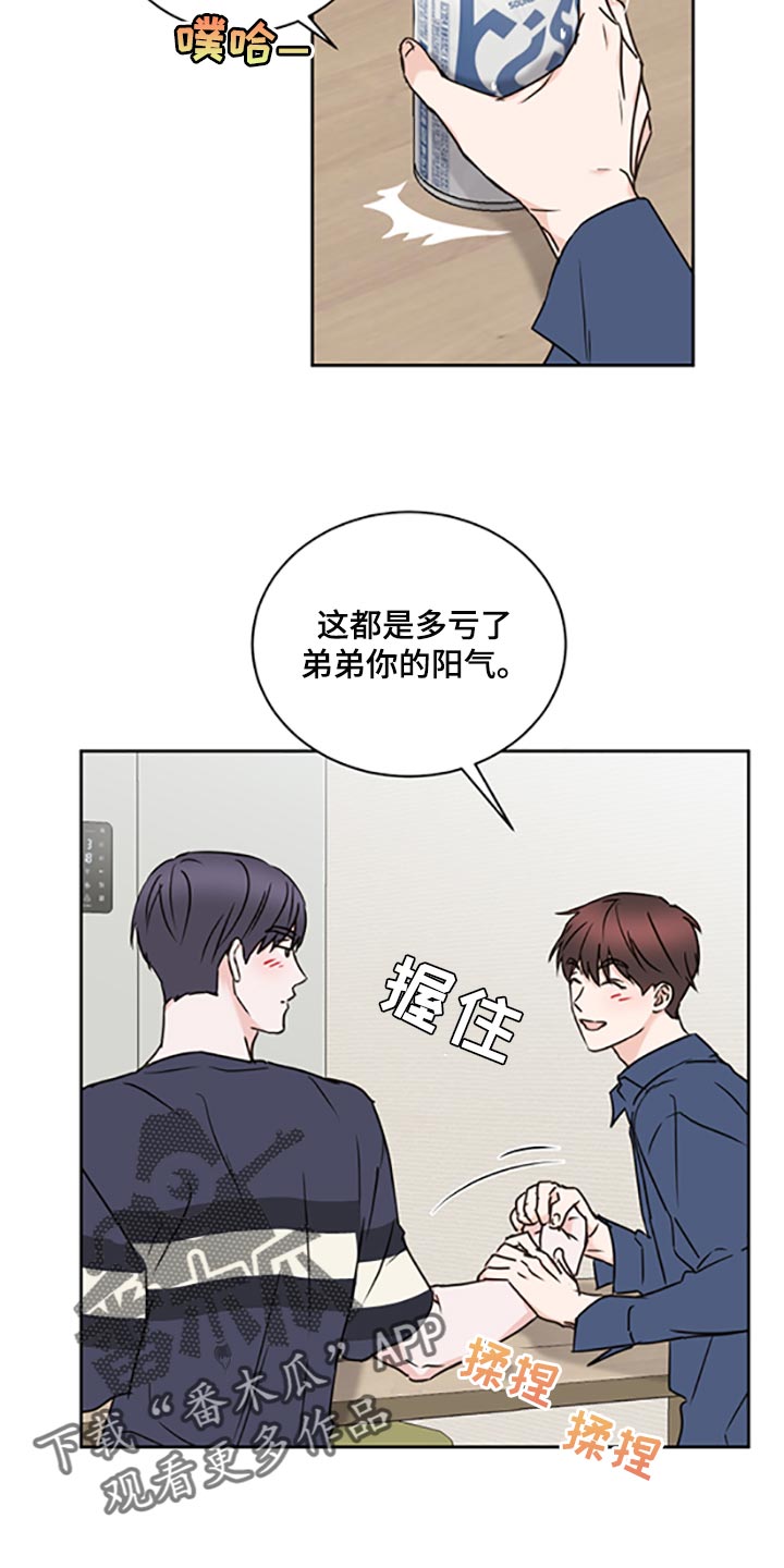 第46章：【第二季】交女朋友9