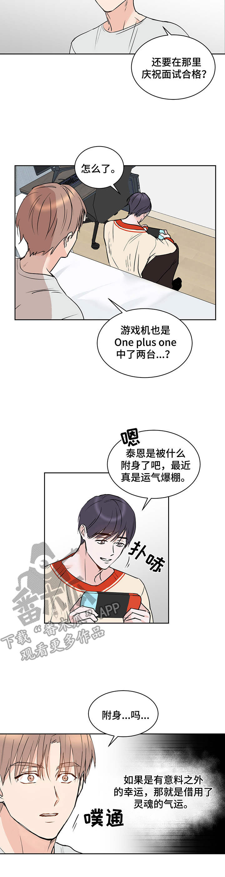 第11章：通话2