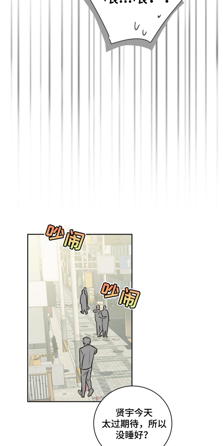 第48章：【第二季】没有戴项链5