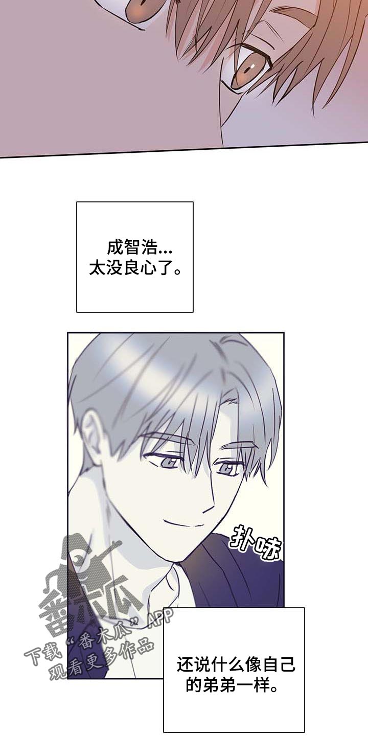 第32章：喝酒7