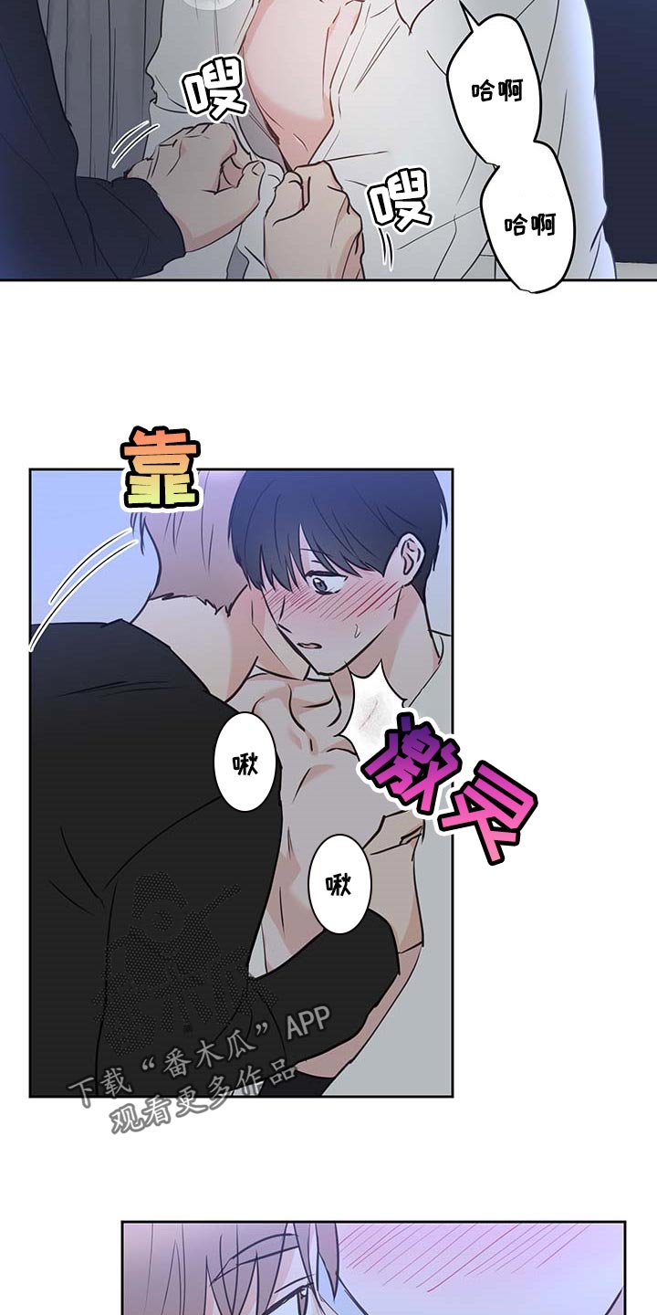 第40章：太可爱7