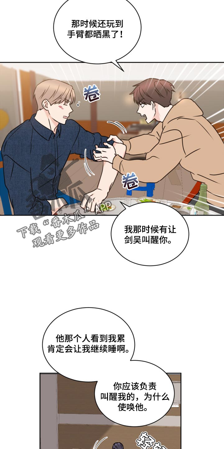 第50章：【第二季】我需要确信5
