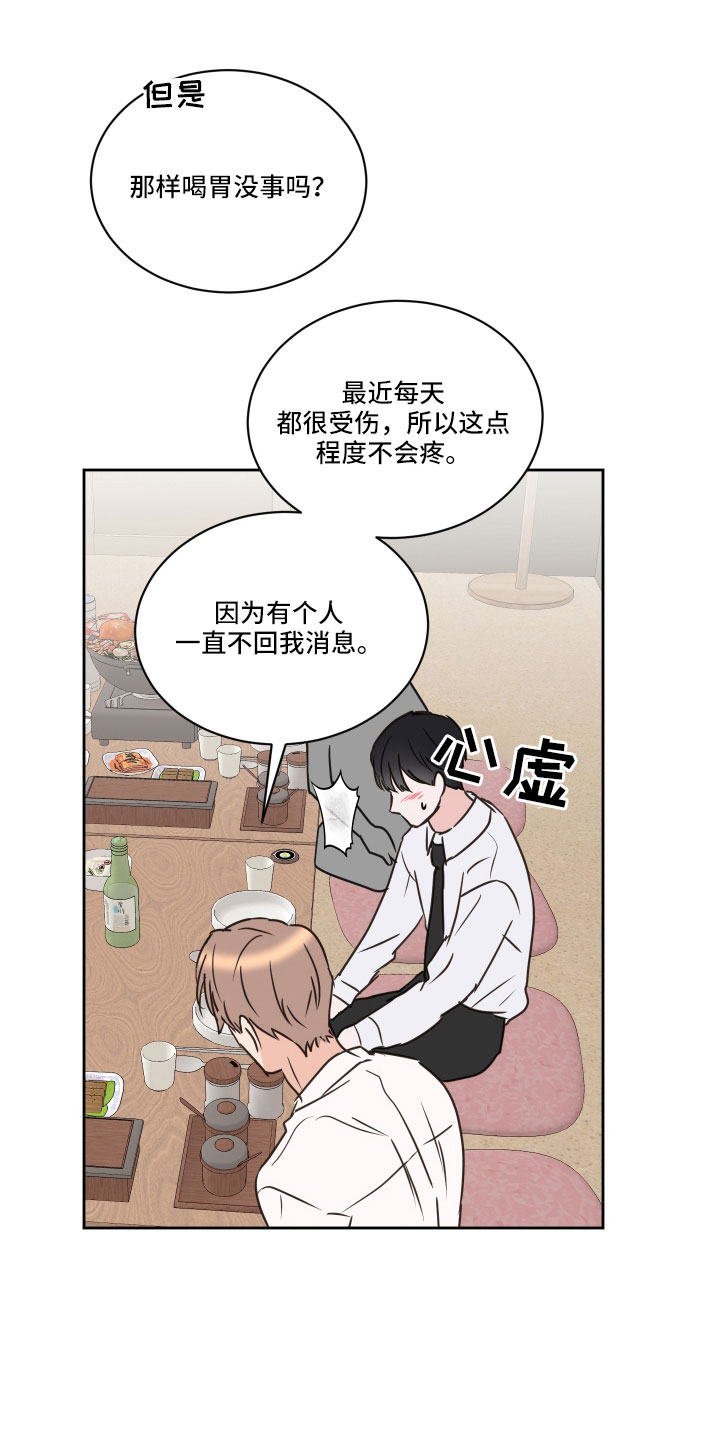 第64章：【第二季】黑骑士19