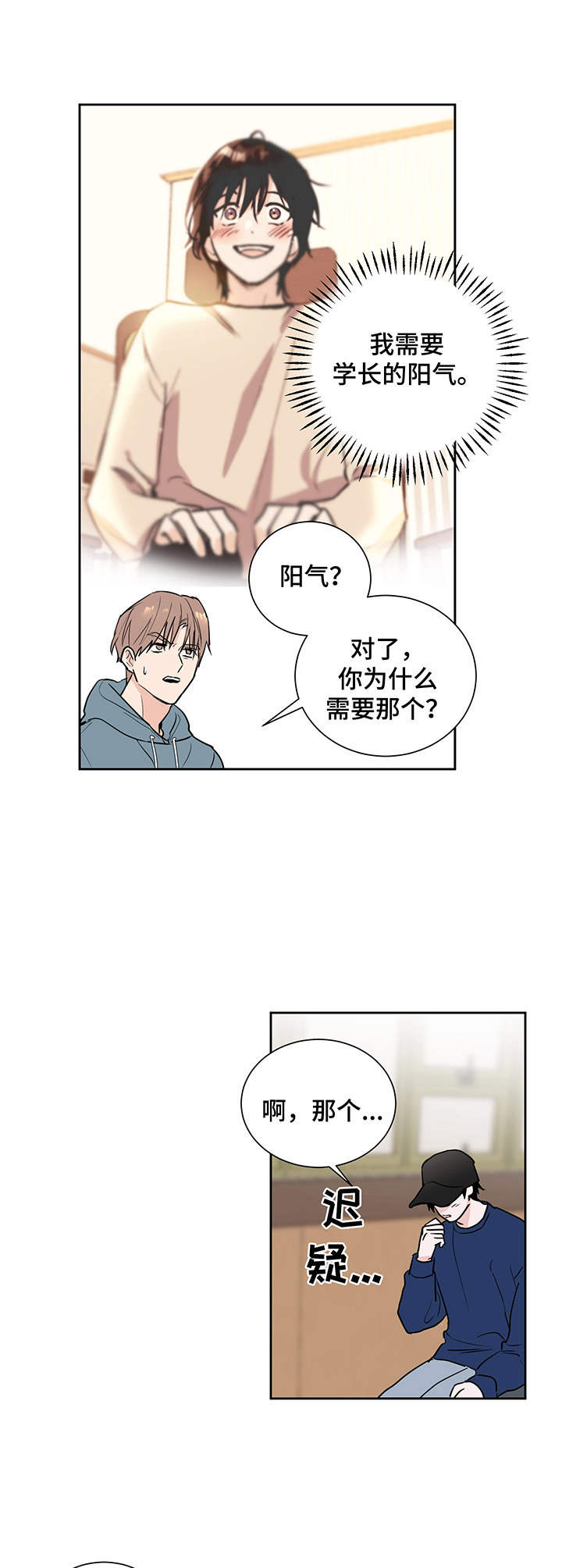 第6章：阴阳眼9