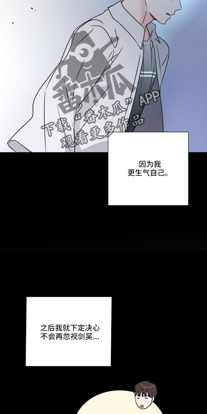 第67章：【第二季】第二次17
