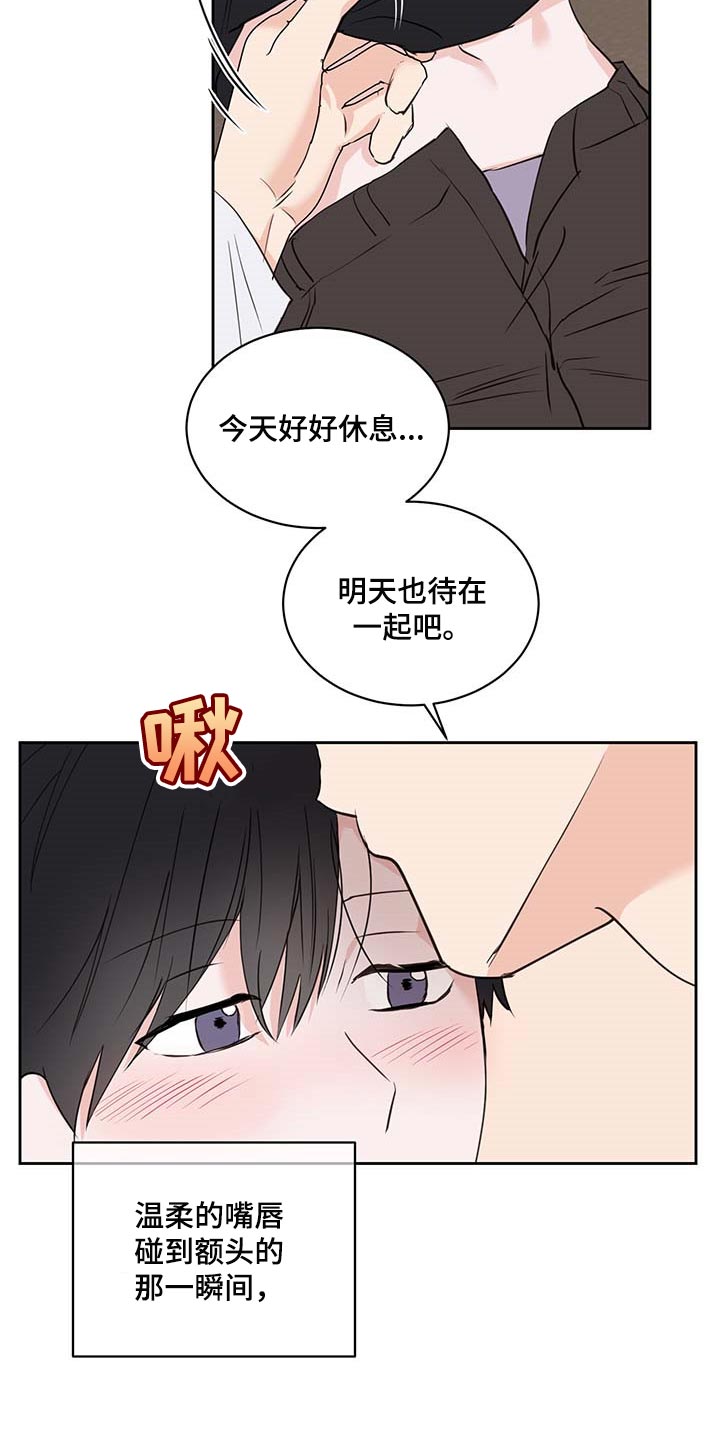 第34章：睡得很安稳11