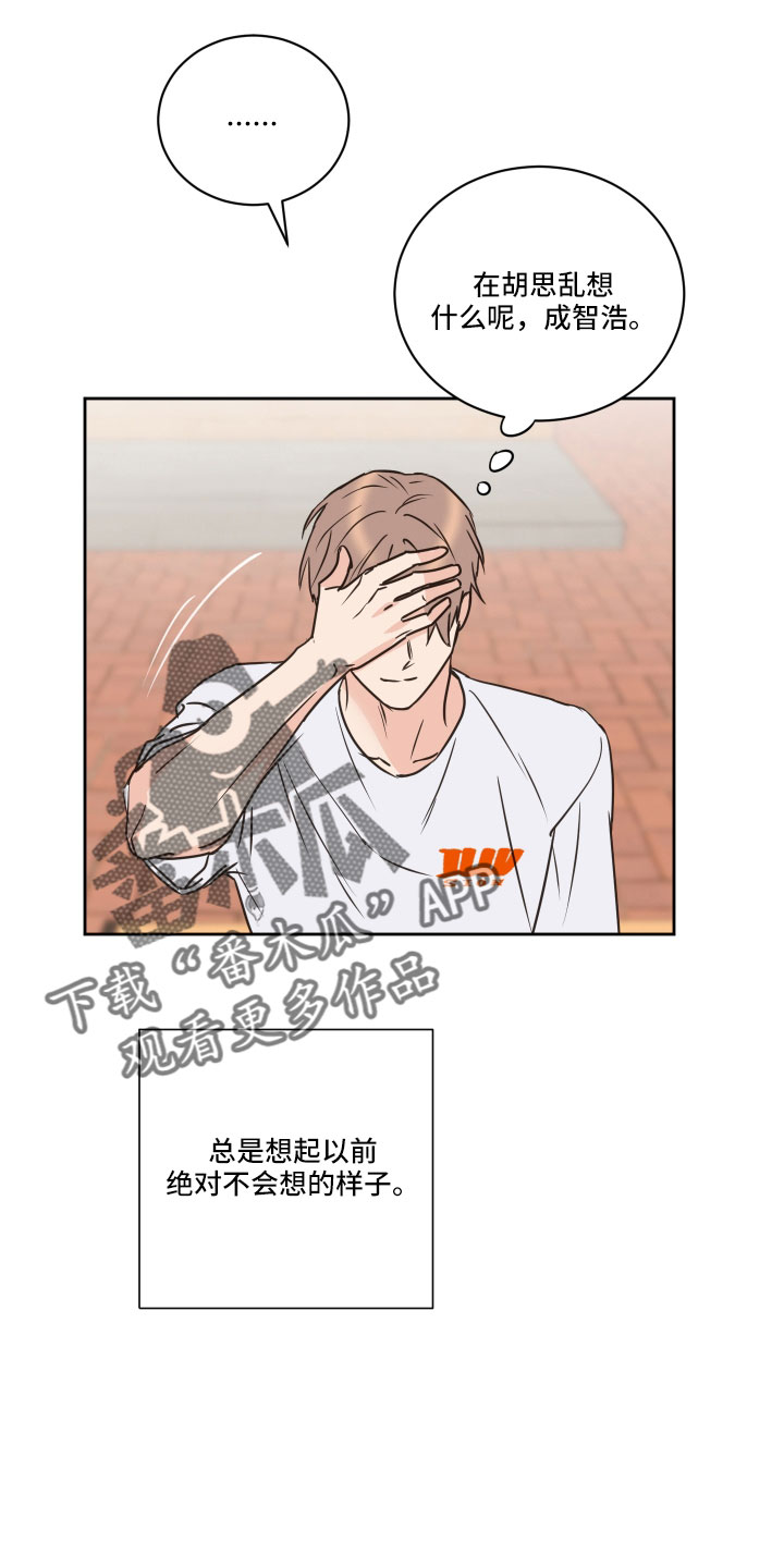 第62章：【第二季】不适合我16