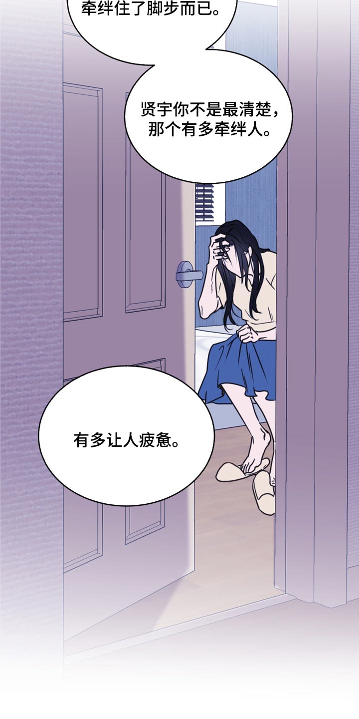 第45章：【第二季】可怕的梦11