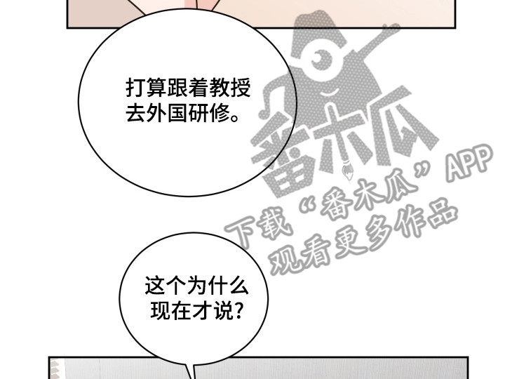 第61章：【第二季】莫名难过19
