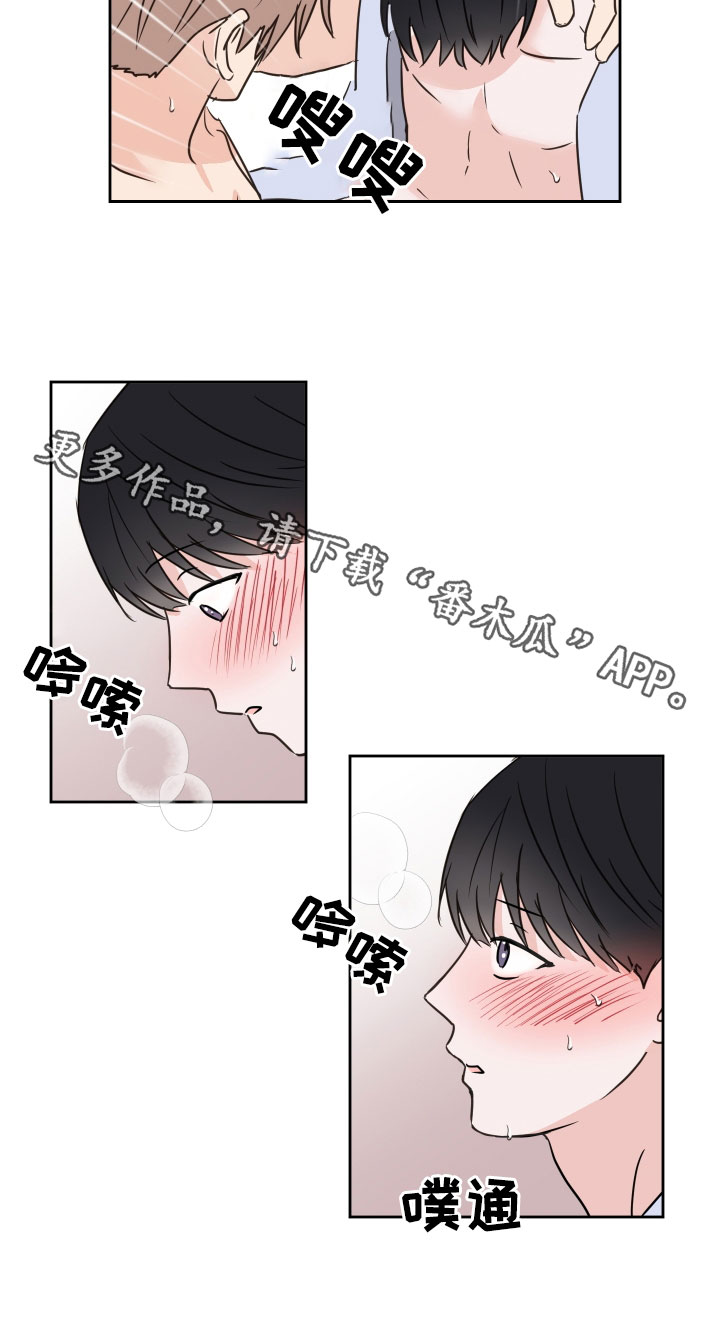 第72章：【第二季】开玩笑的13