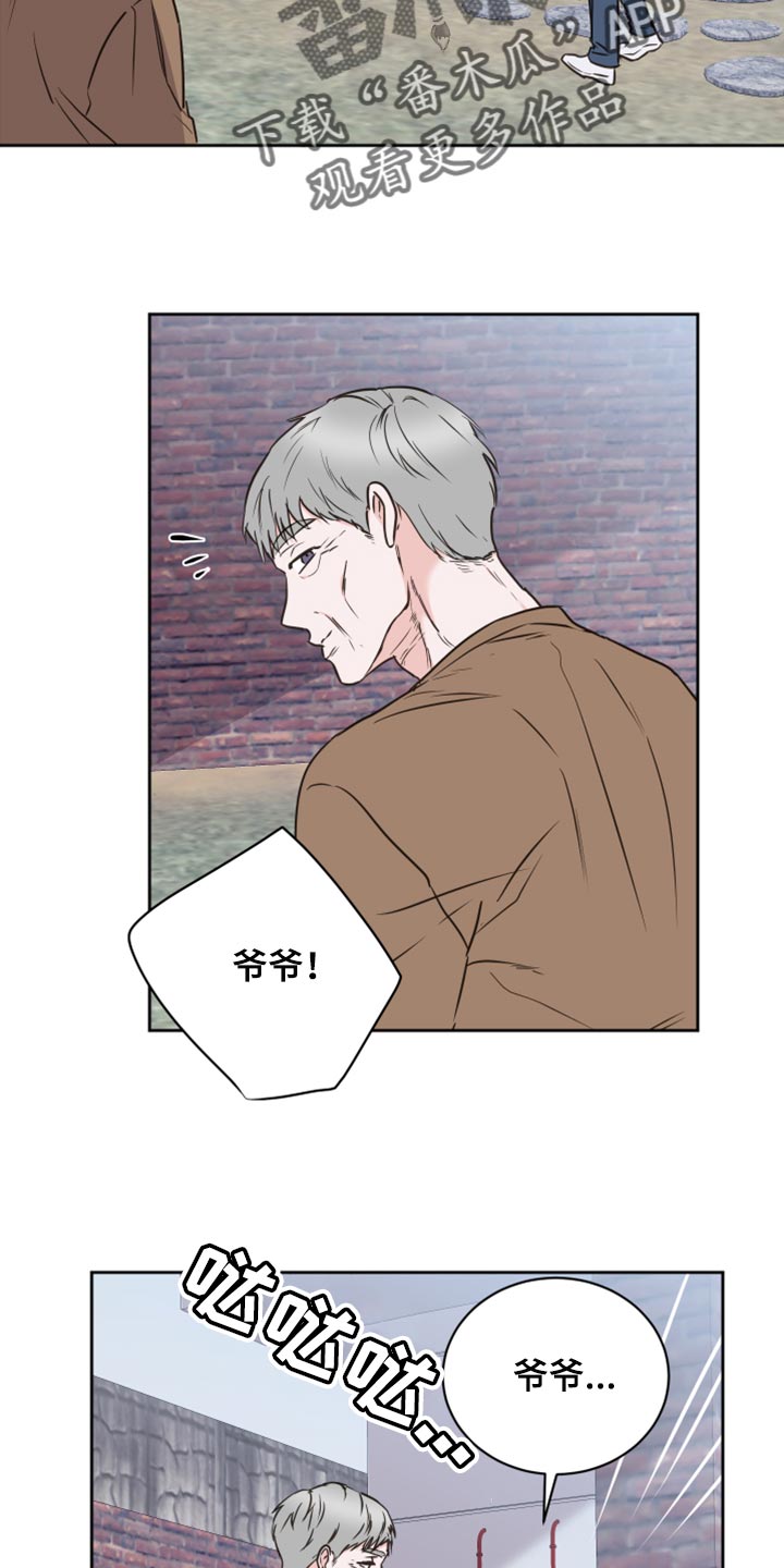 第44章：【第二季】大胆22