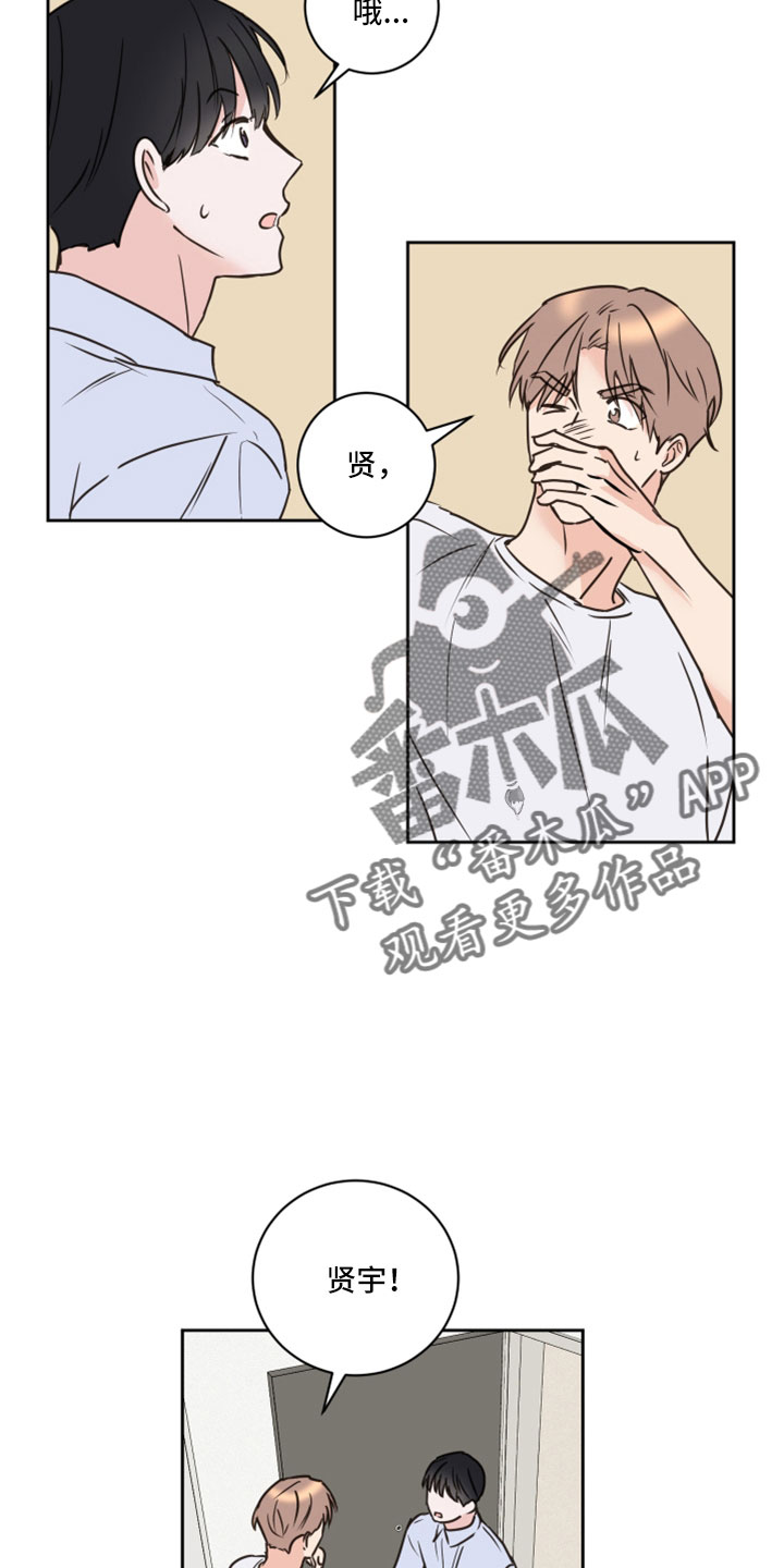 第69章：【第二季】想重新开始5
