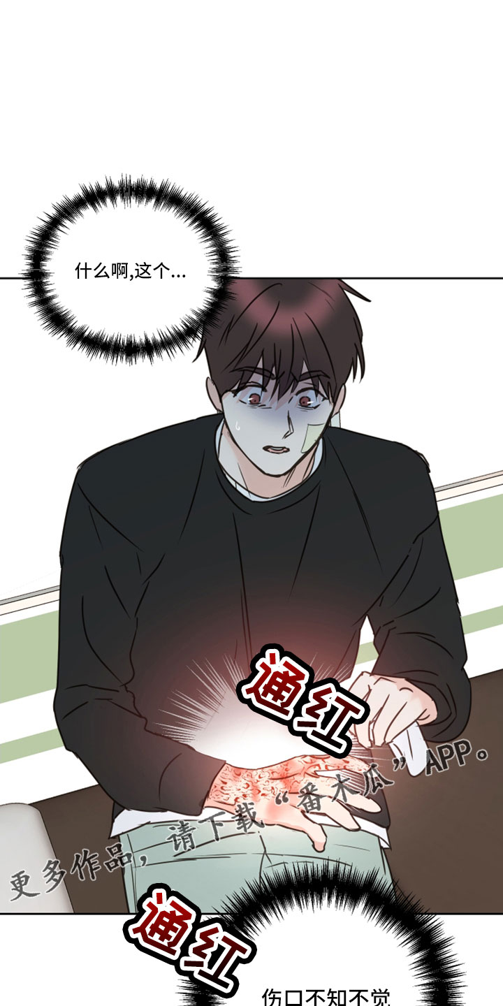 第67章：【第二季】第二次28