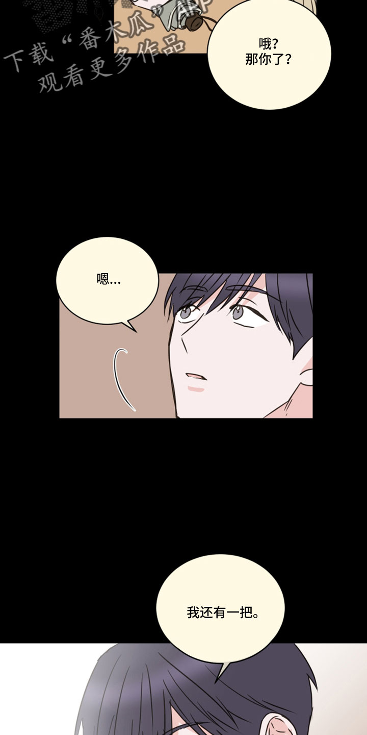 第67章：【第二季】第二次23